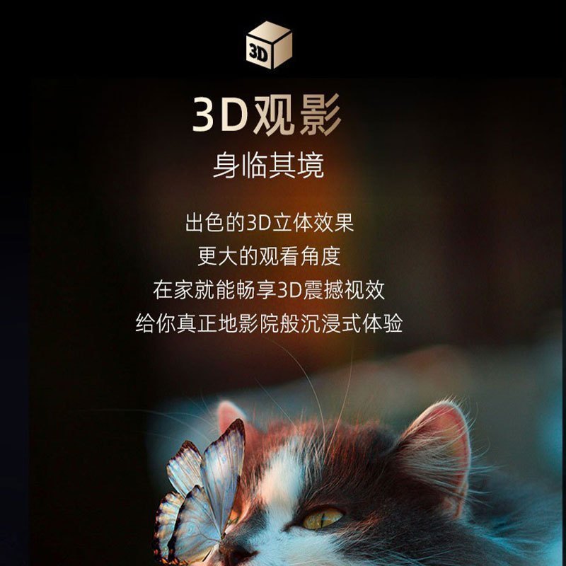 2024新款长虹激光电视T6PRO 4K超清3D家庭影院智能语音无线wifi大屏幕家用商用办公护眼超短焦激光投影仪反射式镭射电视机TV T6PRO配100吋菲涅尔免打孔磁吸硬屏高清大图