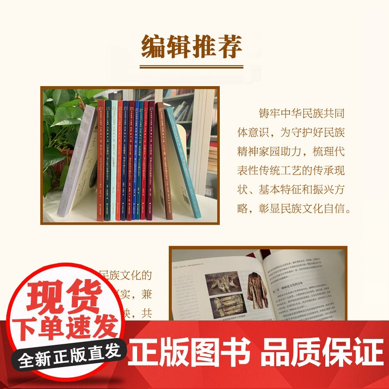 术以载道:内蒙古传统壁画制作技艺 天工巧匠—中华传统工艺集成