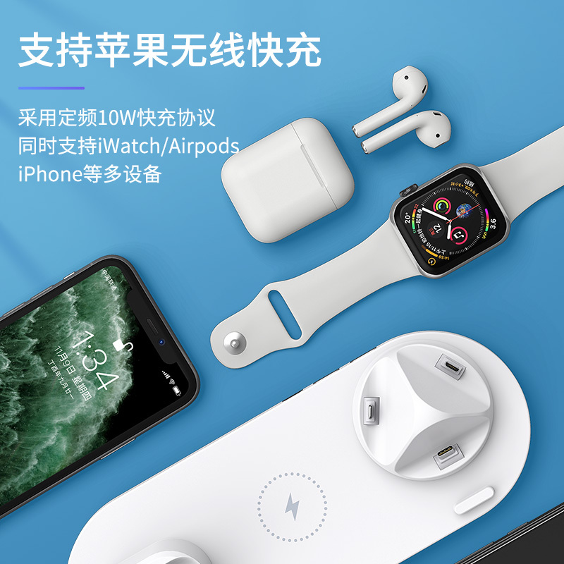 苹果无线充电器iPhone11快充18W底座xr手机xs专用app|[收藏+加购]限量赠品+优先发货+1年质保☆此项勿拍