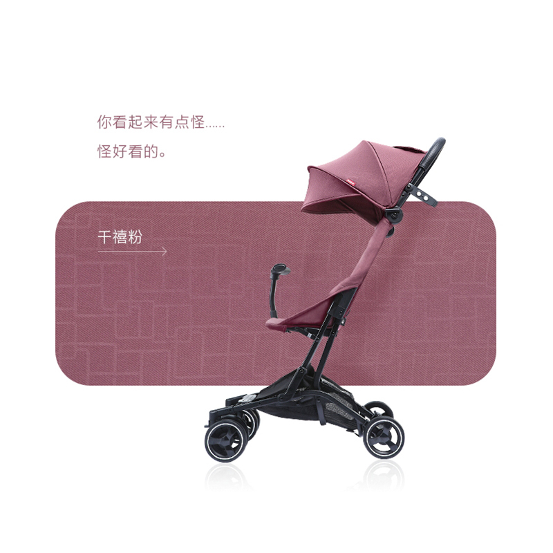 Ibelieve爱贝丽轻便登机口袋车旅行推车小不点手推车承重25kg 适合6个月-3岁之间的宝宝小不点系列