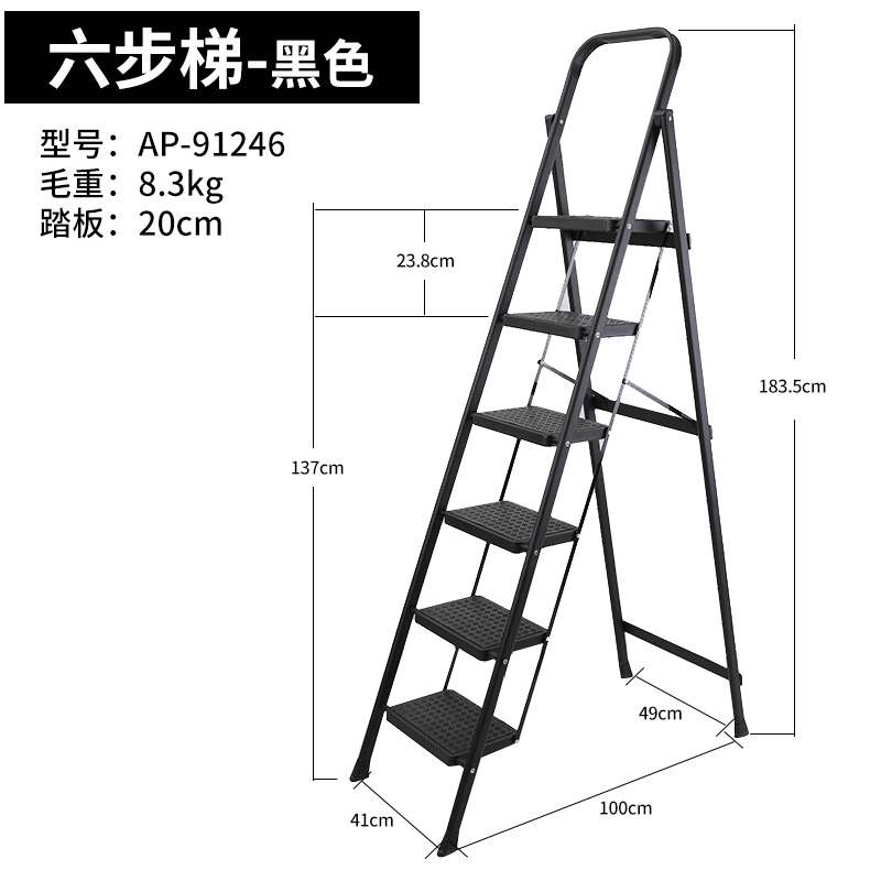 梯子家用折叠梯人字梯加厚室内楼梯伸缩小梯步梯多功能扶梯凳 三维工匠 六步加厚踏板加宽[磨砂黑91246A]高清大图