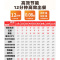 煲仔饭机全自动智能商用电两头四头六头八头煲仔炉砂锅锅巴 12头立式煲仔饭机(新款蓝色面板)定制商品