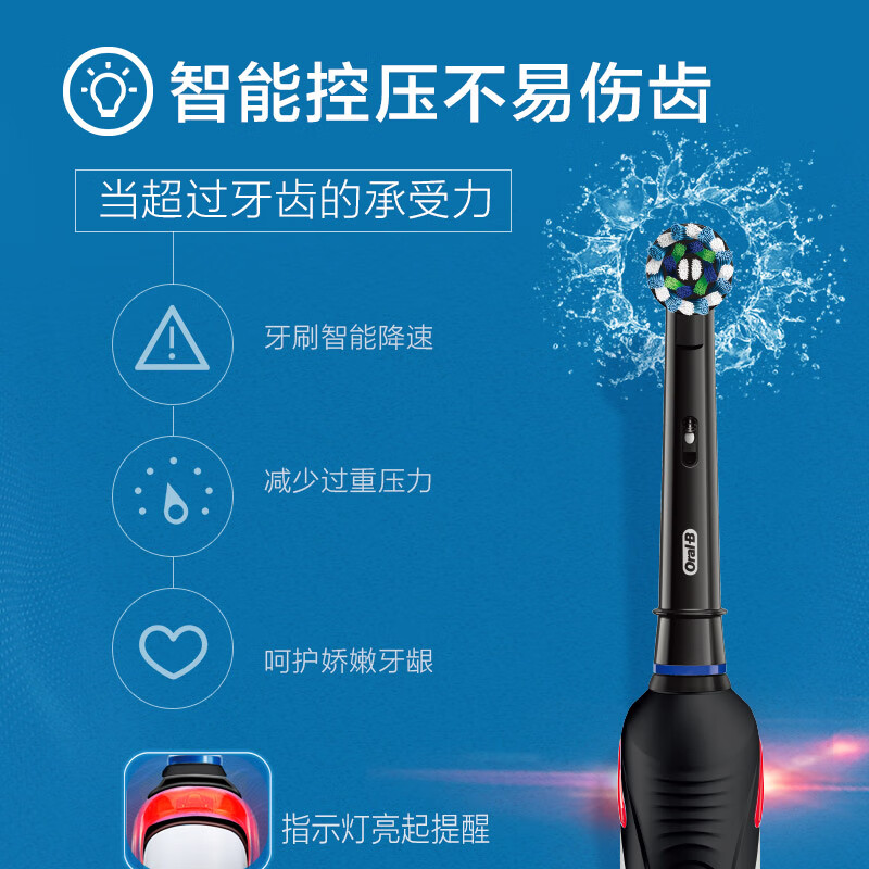 欧乐B(Oral-B) 电动牙刷 P2000黑色成人3D声波电动牙刷感应充电式成人电动牙刷高清大图
