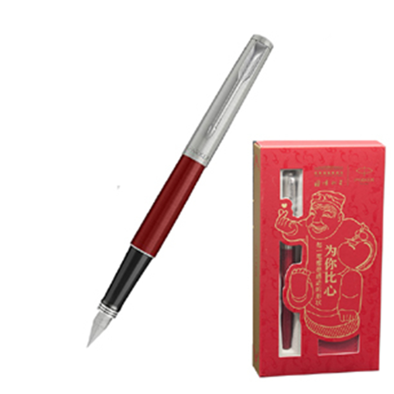 派克(PARKER) 乔特肯辛顿红墨水笔+祥瑞礼盒