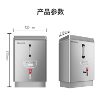 康宝耐惠全自动电热开水器商用烧水器开水机车间热水器过滤开水箱