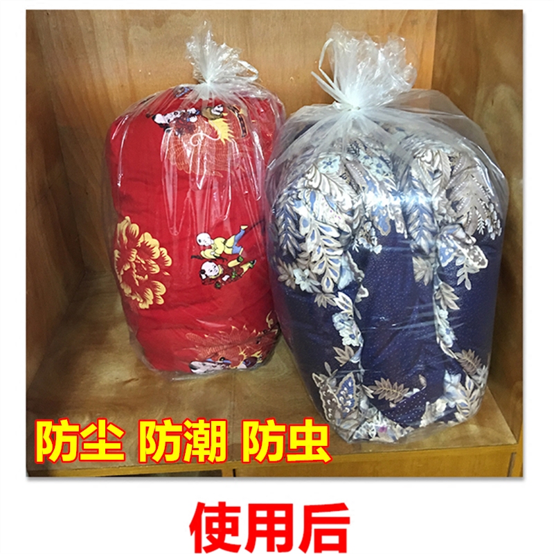特大号装被子的袋子收纳袋防潮防尘衣服整理袋棉被搬家打包袋透明收纳袋 三维工匠高清大图