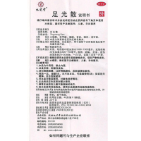 九芝堂 足光散 40g*3袋 足光粉 去脚气药 治脚气的药 水泡脱皮脚臭去脚气真菌感染治足癣