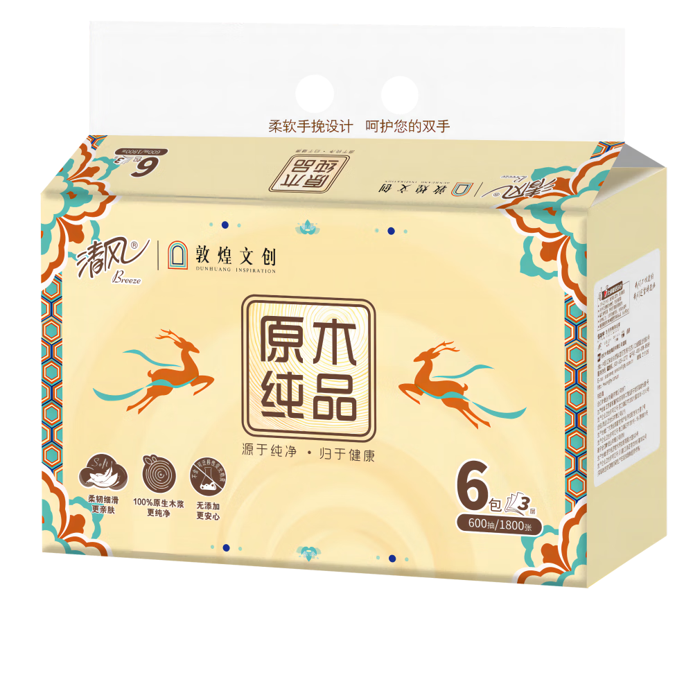 清风原木 敦煌联名款100抽 6包/提 3提高清大图