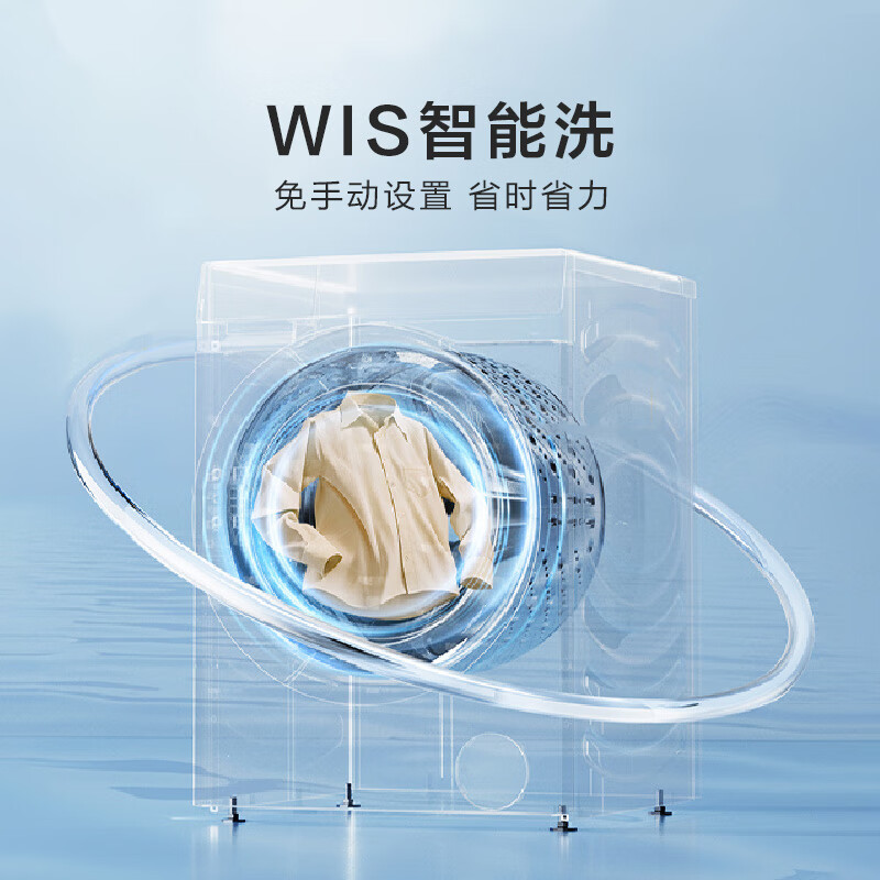 海信 WF70A1Q 滚筒洗衣机全自动 7公斤小型租房宿舍家用 超薄嵌 白色一级能效变频电机高清大图