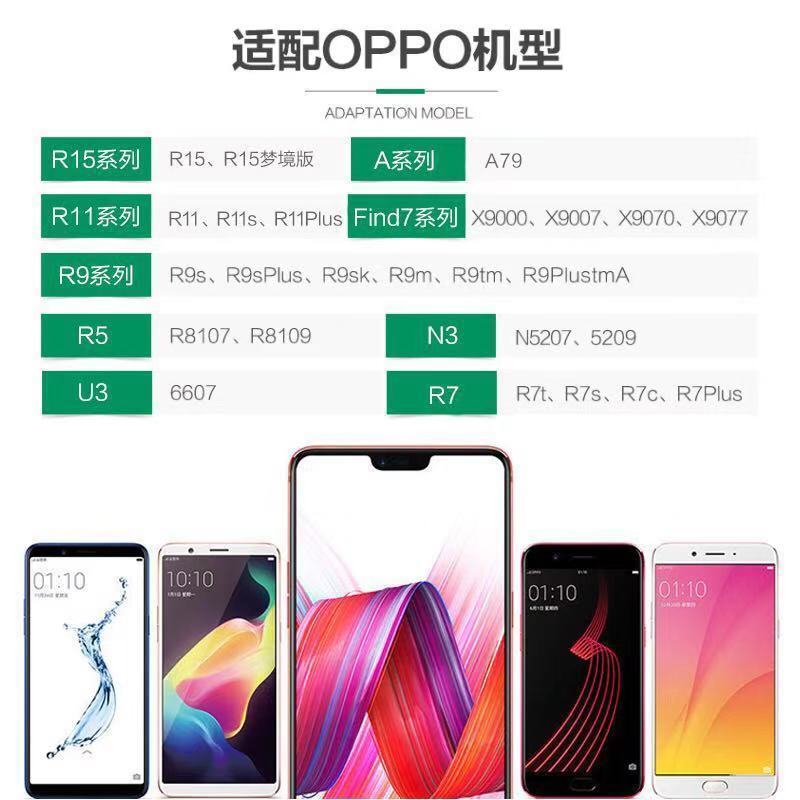 oppo充电器闪充头r11r9sr7a59s/r17r15通用安卓快充a79数据线|2米快充线2条不含头