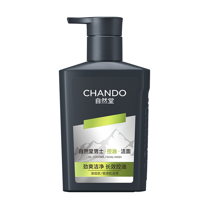 (CHANDO)自然堂男士洗面奶 控油去黑头氨基酸洁面乳160ml 深层清洁高清大图