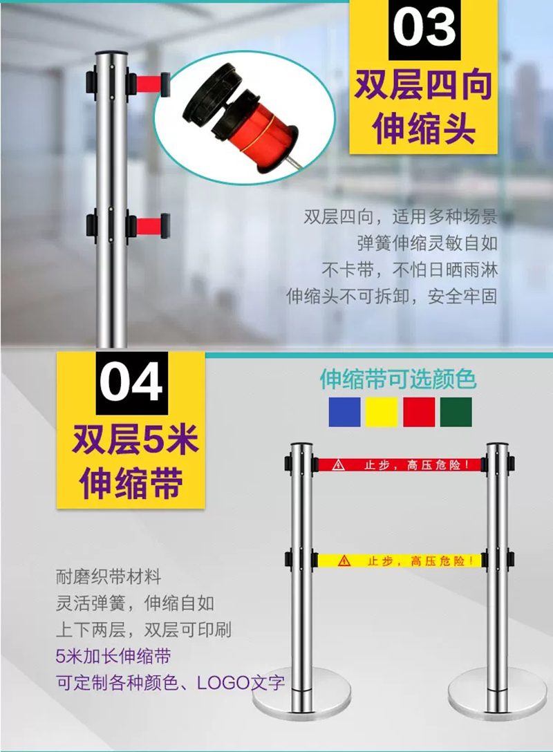 晨以橙 双层伸缩围栏 5米 个高清大图