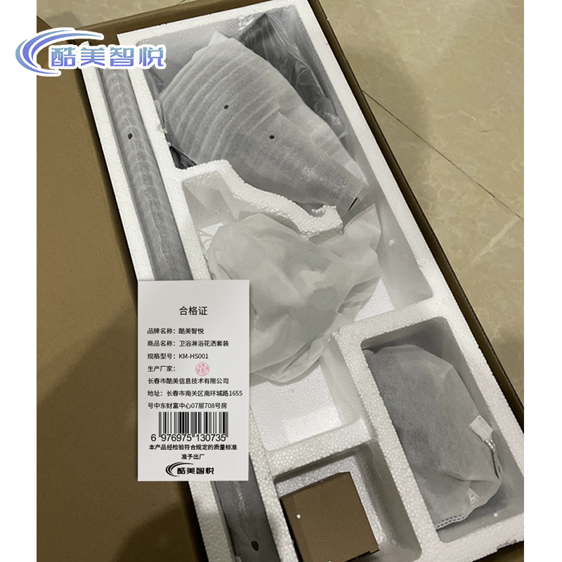 酷美智悦 卫浴淋浴花洒套装 KM-HS001 套高清大图