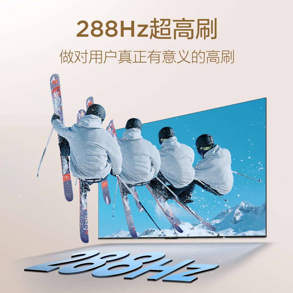 TCL艺术壁纸电视55T6M 55英寸 3.99cm平板薄 轻盈家居美学 QD-Mini LED 全通道288Hz超高刷高清大图