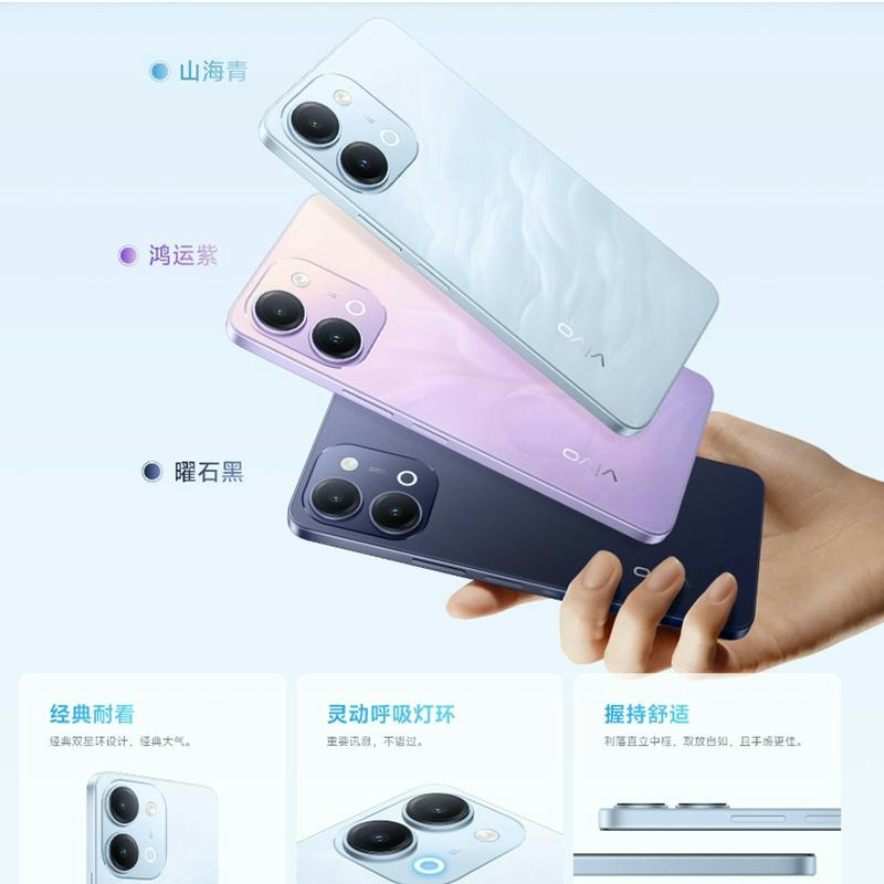 [全新]vivo Y60m 山海青 6GB+256GB 6500mAh长续航大毫安 第二代骁龙4 5G 120Hz 红外高清大图