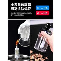 欣美雅(Xinmeiya)防潮调料盒玻璃家用组合调味瓶罐子盐罐厨房收纳糖味精瓶醋壶酱油瓶油壶套装