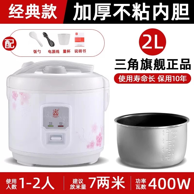 三角牌老式电饭锅2到6人大容量6人正品官方旗舰多功能电饭煲微压家用 加厚6升高清大图