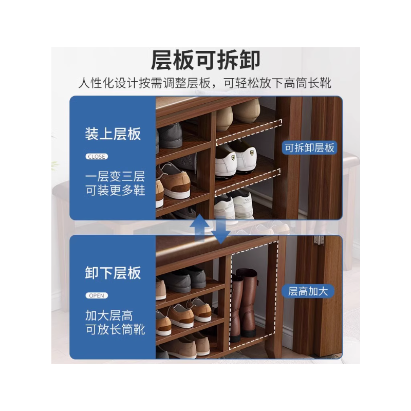 简约实木换鞋凳软包面 胡桃色3层 60*30*52CM 无维保 货期7-10天高清大图