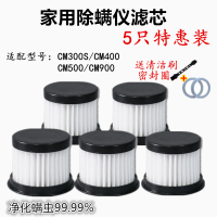 德尔玛（Deerma）适配吸尘器仪配件过滤网芯海帕