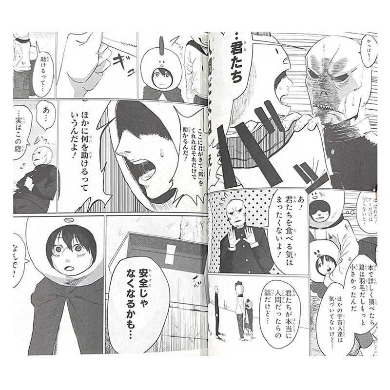 [醉染正版] 日文原版 17-21短篇漫画作品集 藤本树 日本漫画 日文原版 藤本タツキ短编集 17-21高清大图