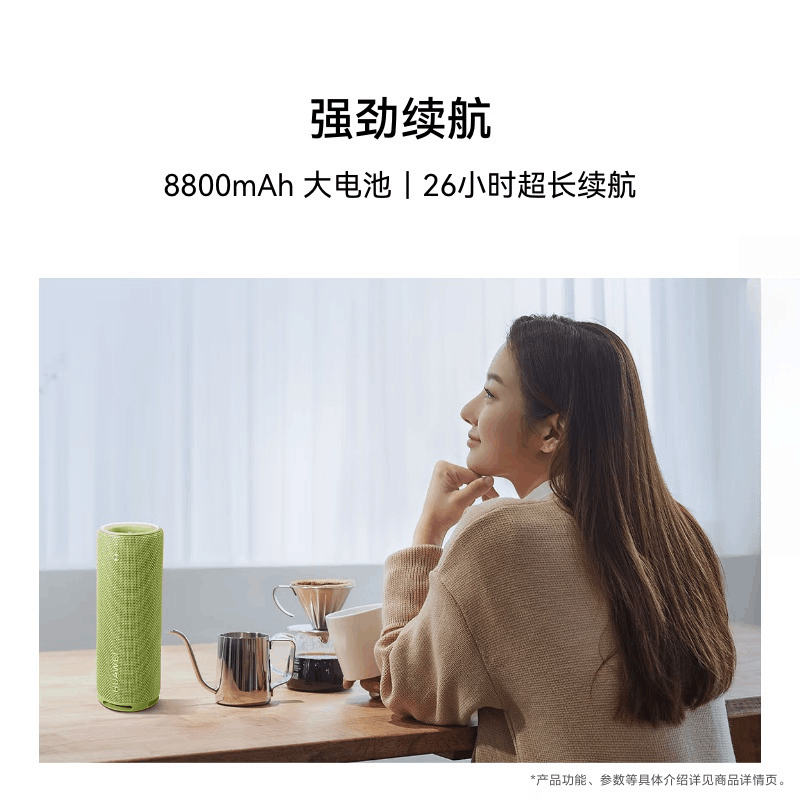 华为(HUAWEI)Sound Joy 2 海岛蓝 智能版便携式音箱 电脑音响长续航户外音箱图片