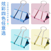 晨光(M&G)ABS92742 19mm彩色长尾夹3筒装 40只/筒 燕尾夹蝴蝶夹凤尾夹金属票据夹长尾夹/白钢夹/票夹