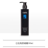去角质啫喱[300ml大容量] 男士去角质啫喱慕斯面部深层清洁收缩毛孔全身皮去黑头磨砂膏