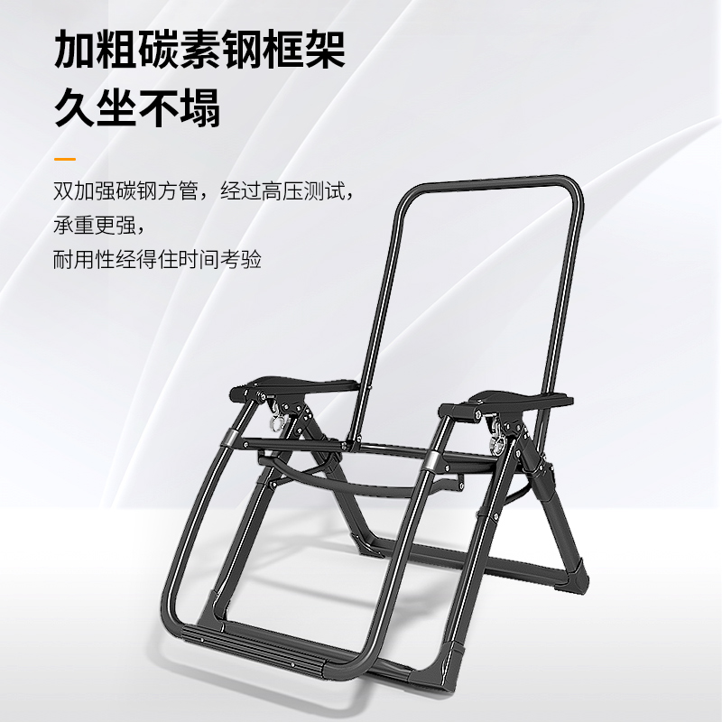 躺椅折叠午休椅子靠背办公室躺坐两用午睡床家用休闲老人结实耐用高清大图