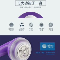 飞科(FLYCO)FR5222毛球修剪器 (衣物去球器 充电打毛机打毛器)充电式电动衣物去毛球机打毛器