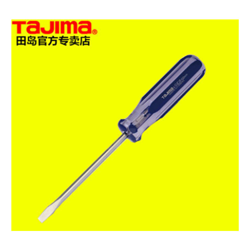 田岛(TAJIMA) 透明柄 一字螺丝批 3.0X 150