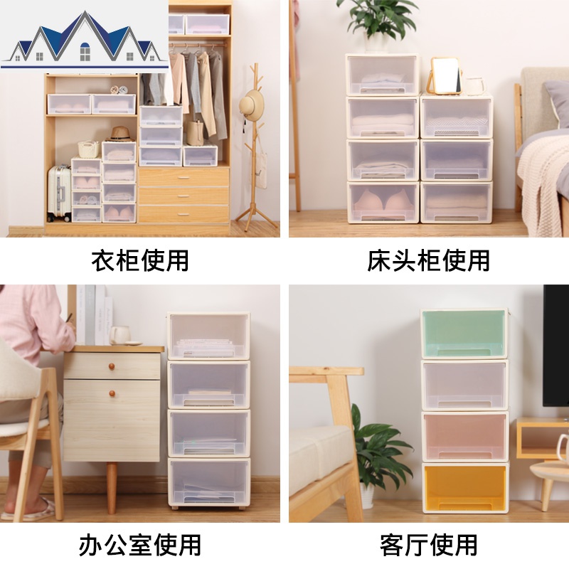 抽屉式收纳柜塑料储物柜房间床头柜子厨房置物柜卧室组合衣柜 三维工匠高清大图