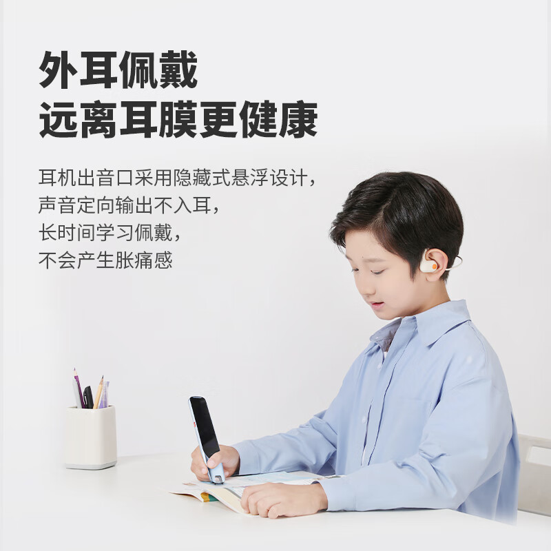 阿尔法蛋 学生蓝牙耳机 D1白色高清大图