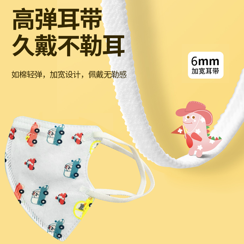 儿童口罩夏季薄一次性医疗口罩3d立体男女童小孩专用单独包装--[30只便携袋装][0-3岁小恐龙]医用级3D口罩