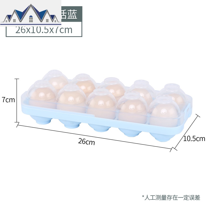 鸡蛋收纳盒冰箱保鲜盒放鸡蛋收纳盒蛋托装鸡蛋的塑料盒食物收纳_2_222 单个装~【静谧蓝可拆分】