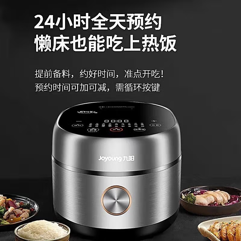 九阳 电饭煲家用可预约3L低糖饭电饭锅IH加热多功能蒸饭锅煮饭锅 JYF30C-F730 台高清大图