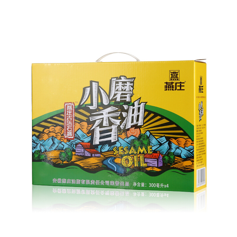 燕庄 芝麻香油礼盒 小磨香油300ml*4 古法磨制滴滴醇香 中秋团购送礼 芝麻油香油月子油