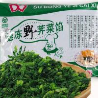 苏北农家新鲜荠菜馅速冻野菜馅冷冻荠菜馅汤圆包子馄饨春卷馅 450gX1袋 (家庭装0.8斤)
