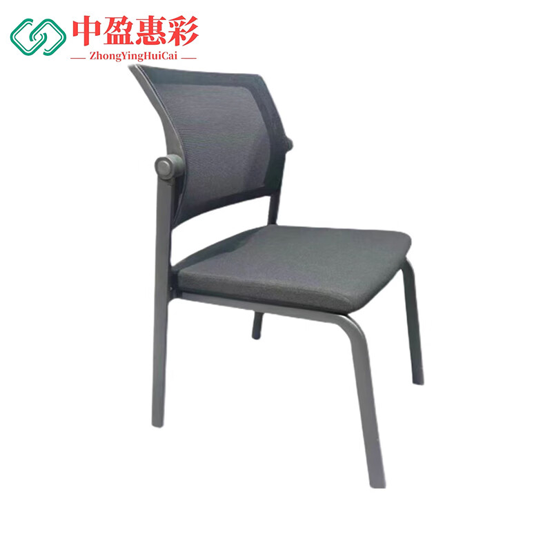 中盈惠彩办公椅 PL-ZY 网面 黑色480*460*850mm 1把高清大图