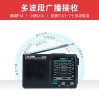 [赠4节充电电池+二槽座充]德生收音机R-909新款小型老人收音机FM便携式全波段半导体迷你袖珍复古老式怀旧广播多功能
