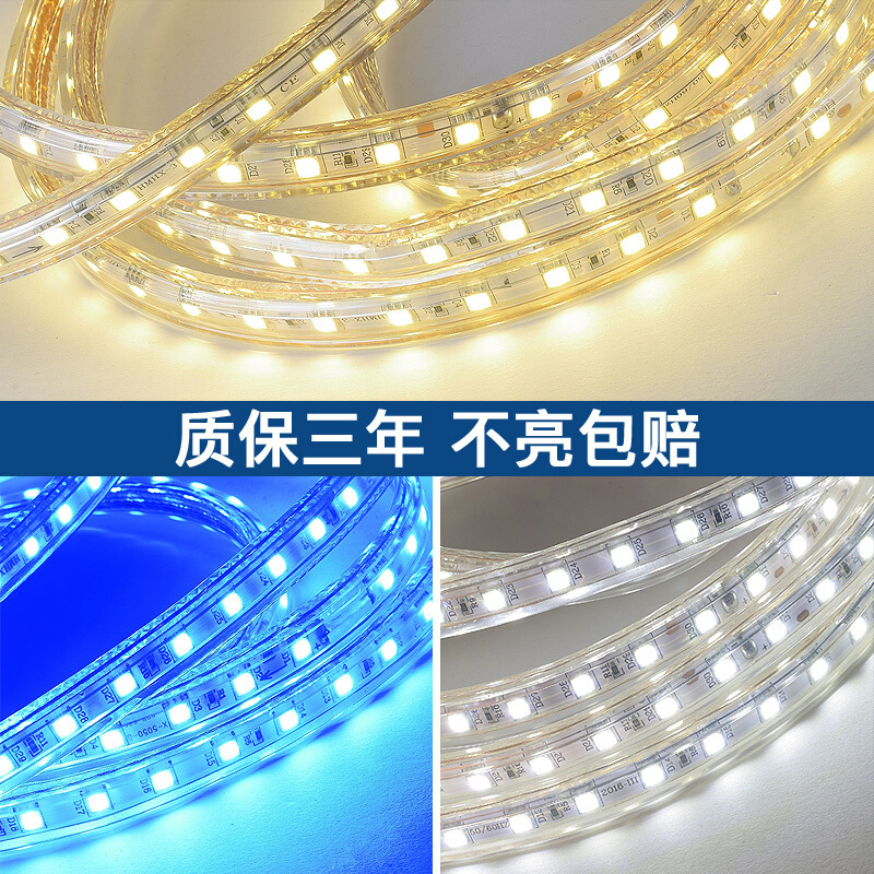 led灯带宽版铜芯/2835防客厅高亮顶暗条贴片软灯条光带-升级版-[LED宽版铜芯]白其它