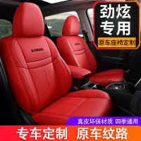 [补贴10%]2020款广汽三菱欧蓝德座椅套 四季全包专用真皮汽车坐垫劲炫座套