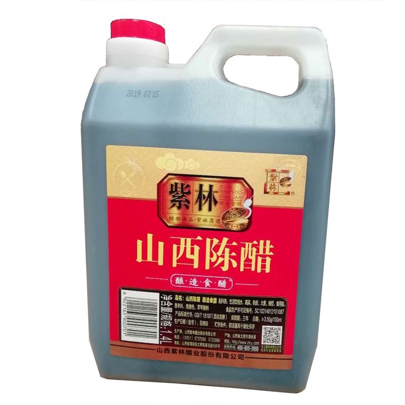 紫林山西陈醋1.4L