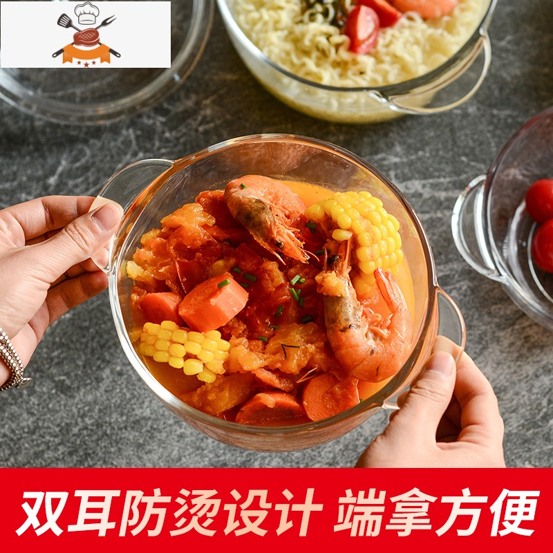 家用耐热玻璃碗带盖大号蒸蛋泡面汤碗沙拉碗微波炉加热专用 敬平