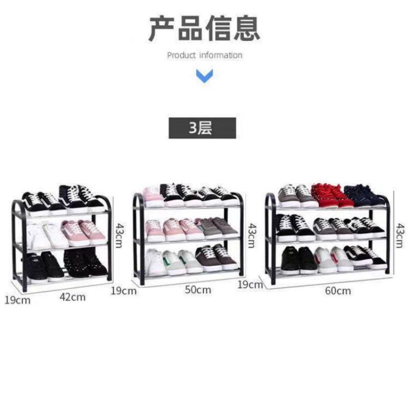 澎铭源 鞋架 简易收纳鞋架 多层置物架 公寓宿舍鞋柜 三层鞋架600mm(PMJ-XG03)/个(PMY-XG03)高清大图