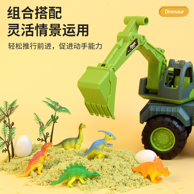 恐龙工程儿童玩具车男孩益智霸王龙小汽车套装耐摔滑行吊车生日礼物