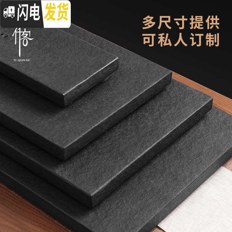 三维工匠天然乌金石茶盘中式家用简约办公室排水小茶盘大号功夫茶具 50*15*3cm高清大图