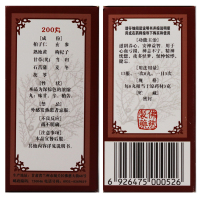 佛慈 柏子滋心丸 200丸/盒滋阴养心安神益智用于心血亏损神志不宁精神恍惚夜多怪梦惊悸健忘