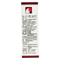 思壮 麝香祛痛搽剂 56ml*1瓶活血祛瘀疏经通络消肿止痛跌打损伤