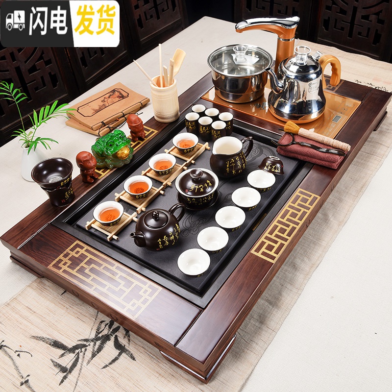 三维工匠茶具套装家用茶台仿乌金石陶瓷功夫整套喝茶道实木茶盘全自动 11祥云瓷板冰裂自动 36件高清大图