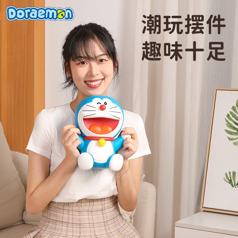 洛克(ROCK) RPH0987 哆啦a梦大摆件机器猫手办儿童生日礼盒 礼物送男女友 【哆啦A梦】经典大公仔摆件